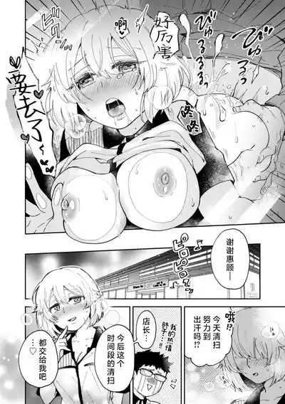 第28頁 封面 - HaSM.cc