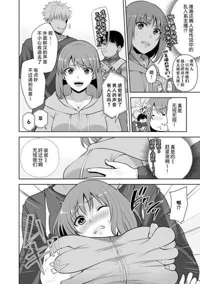 第40頁 封面 - HaSM.cc