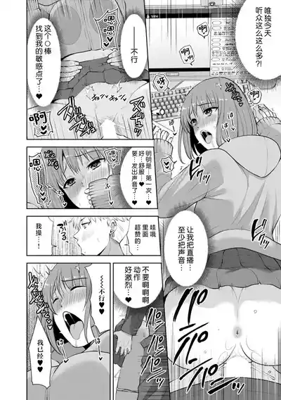 第44頁 封面 - HaSM.cc