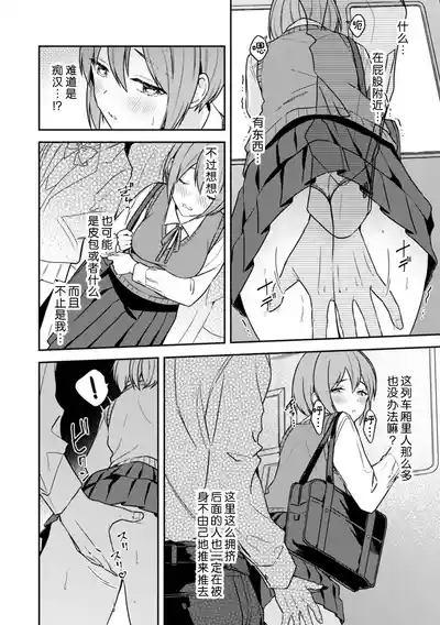 第4頁 封面 - HaSM.cc
