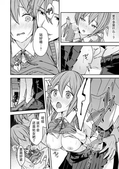 第8頁 封面 - HaSM.cc