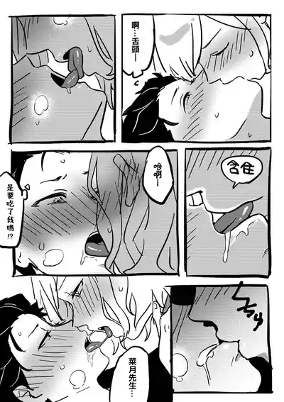 第12頁 封面 - HaSM.cc