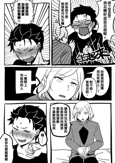 第16頁 封面 - HaSM.cc