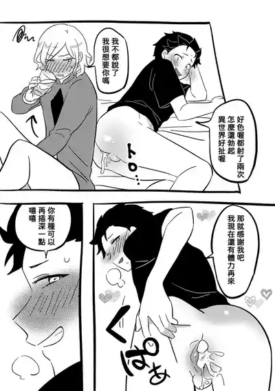 第28頁 封面 - HaSM.cc
