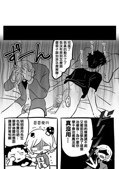 第32頁 封面 - HaSM.cc