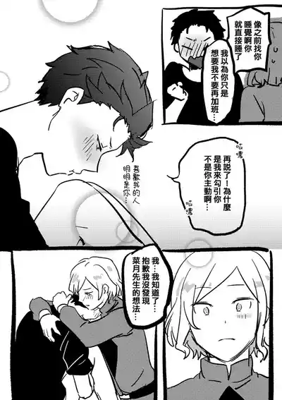 第8頁 封面 - HaSM.cc
