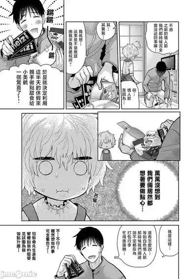第136页 封面 - HaSM.cc