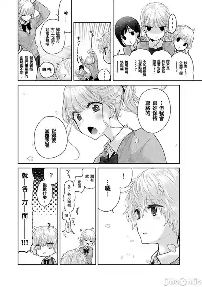 第160页 封面 - HaSM.cc