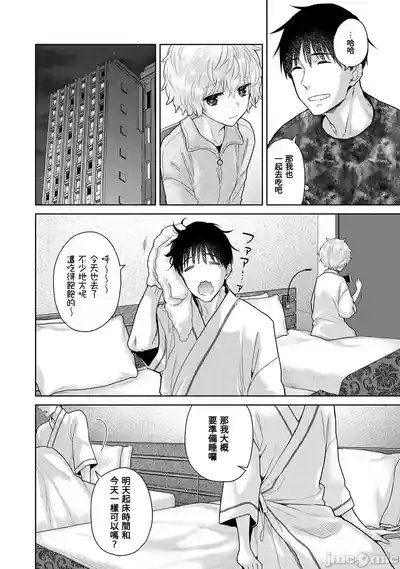 第188页 封面 - HaSM.cc