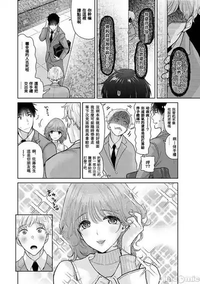 第208页 封面 - HaSM.cc