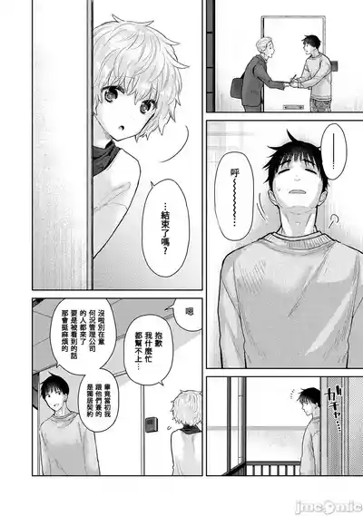 第216页 封面 - HaSM.cc