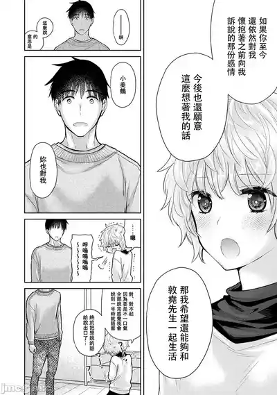 第224页 封面 - HaSM.cc