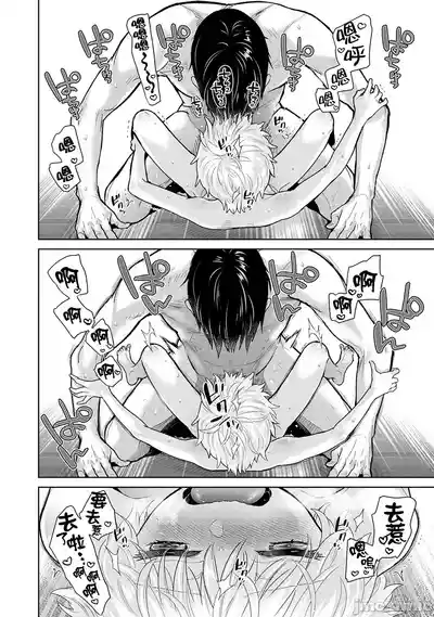 第240页 封面 - HaSM.cc