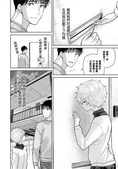 第244页 封面 - HaSM.cc