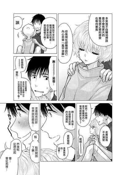 第28页 封面 - HaSM.cc