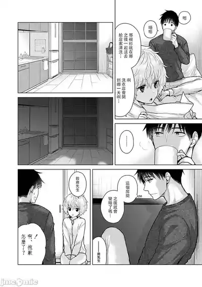 第84页 封面 - HaSM.cc