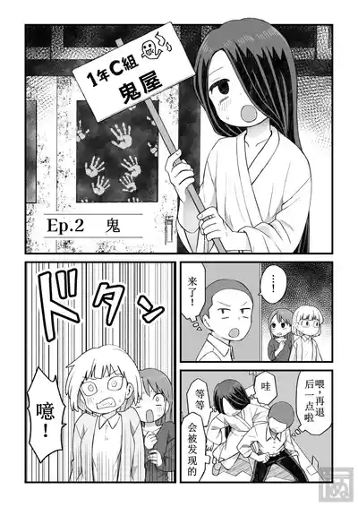 第12页 封面 - HaSM.cc