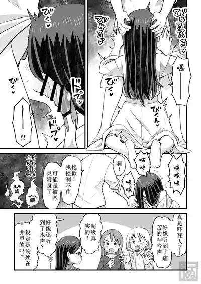 第16页 封面 - HaSM.cc