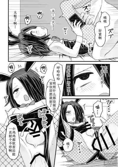 第28页 封面 - HaSM.cc