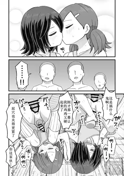 第40页 封面 - HaSM.cc