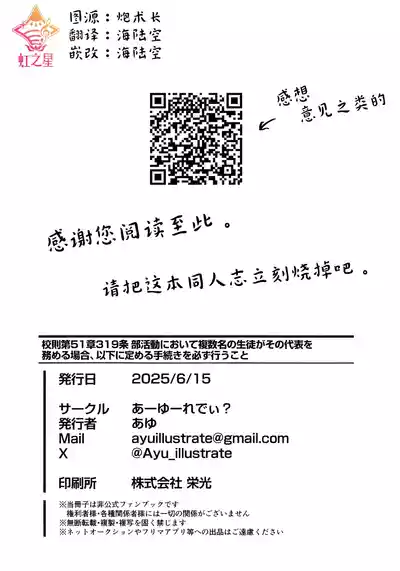 第16頁 封面 - HaSM.cc