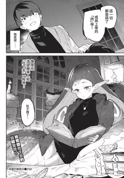 第112頁 封面 - HaSM.cc