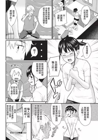 第132頁 封面 - HaSM.cc