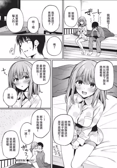 第152頁 封面 - HaSM.cc