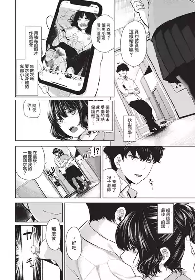 第180頁 封面 - HaSM.cc