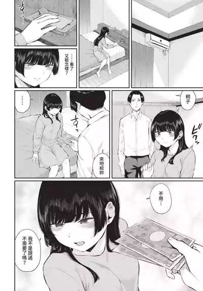 第208頁 封面 - HaSM.cc