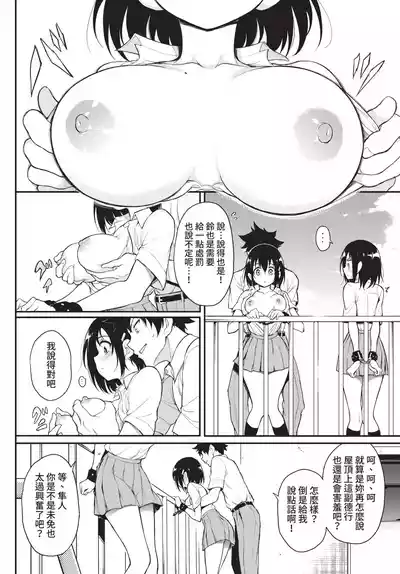 第20頁 封面 - HaSM.cc