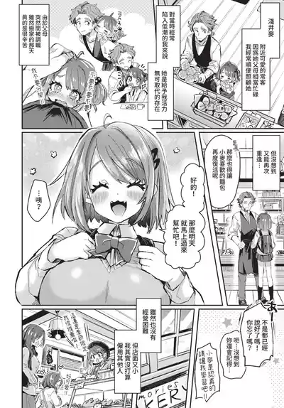 第232頁 封面 - HaSM.cc