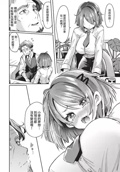 第236頁 封面 - HaSM.cc