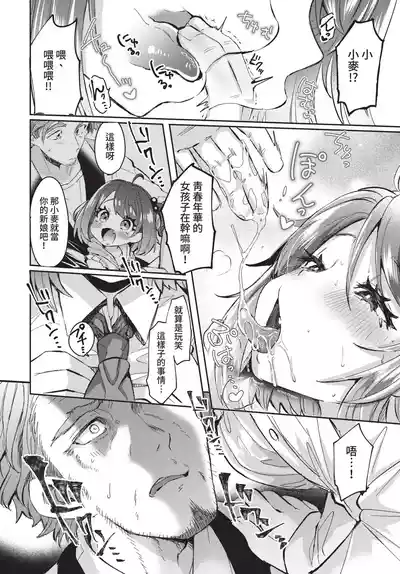 第240頁 封面 - HaSM.cc
