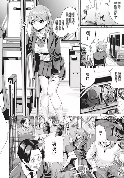 第256頁 封面 - HaSM.cc