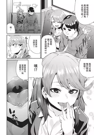 第260頁 封面 - HaSM.cc