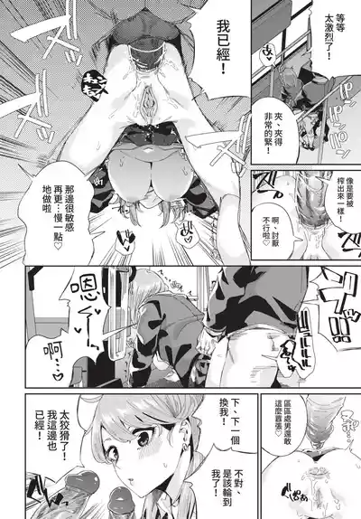 第268頁 封面 - HaSM.cc
