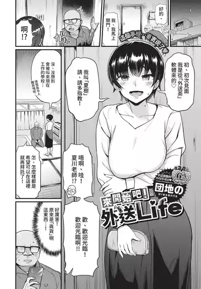 第276頁 封面 - HaSM.cc