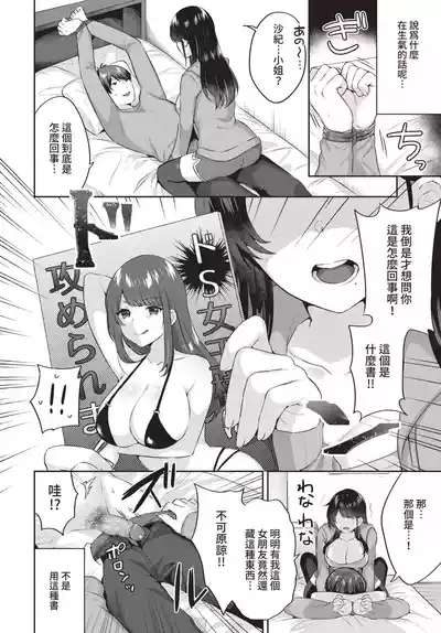 第296頁 封面 - HaSM.cc