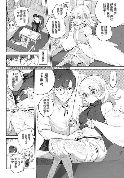 第88頁 封面 - HaSM.cc