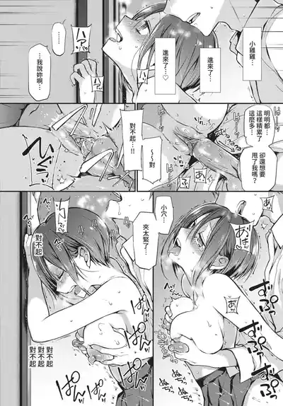 第116页 封面 - HaSM.cc