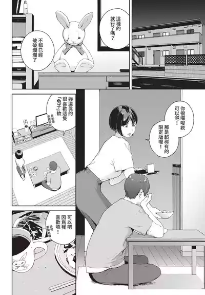 第160页 封面 - HaSM.cc