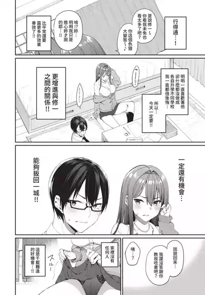 第20页 封面 - HaSM.cc