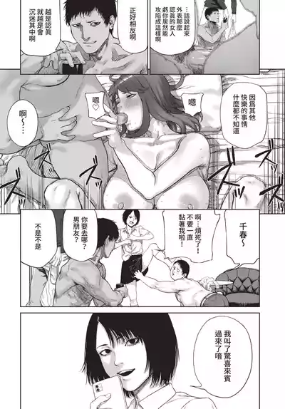 第232页 封面 - HaSM.cc