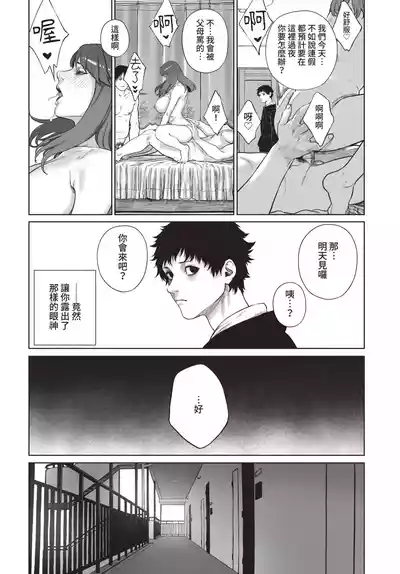 第244页 封面 - HaSM.cc
