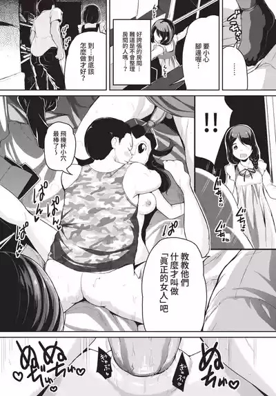 第296页 封面 - HaSM.cc
