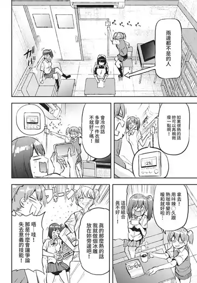 第356页 封面 - HaSM.cc