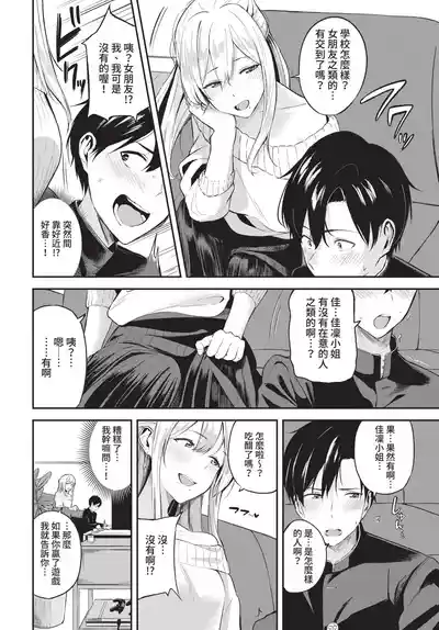第40页 封面 - HaSM.cc