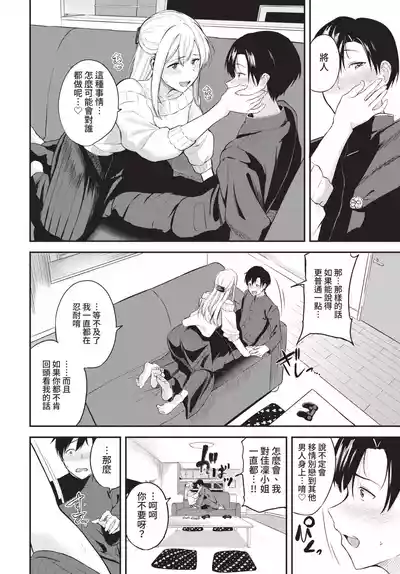 第48页 封面 - HaSM.cc