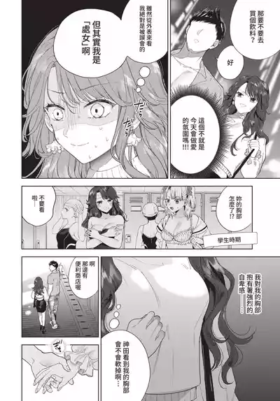 第60页 封面 - HaSM.cc